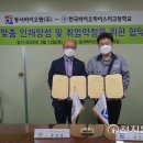 동서바이오팜㈜ 이미지