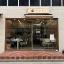 방배천로6길 19 이미지