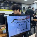 원조배신석쇠불고기본점 이미지