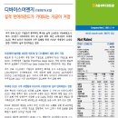 동국이엔지 이미지