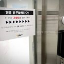 코어스트롱 중랑구청점 이미지