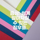 양천반점