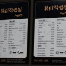 바이은경 이미지
