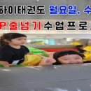 신대드림태권도장 이미지