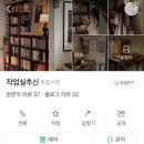 계족산로 17번길 이미지