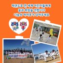 K-가온태권도장 이미지