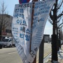 강원여인숙 | 강릉여행 중 만난 강릉국제아트페스티벌 후기(일정과 관람팁 총정리)