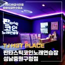 중원구청 이미지