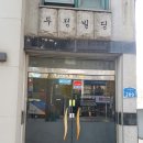 뽀얀 피부샵