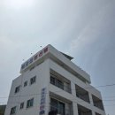 해모로펜션