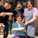 우리만두식당 이미지