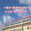 용인실내바다낚시터 이미지