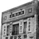 청계천서점 이미지