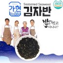 가현이네 이미지