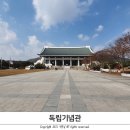 새나라농수산물 | 천안 가볼만한곳 독립기념관 입장료 주차비 나들이 가기 좋아요