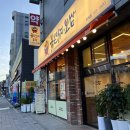 양산덕계 불끈낙지&보쌈 | 가족외식 맛집 추천, 솔직후기
