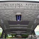 카투유 이미지