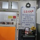 이현종합상가 이미지