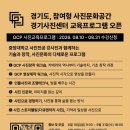 215 뉴스다임