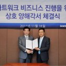 제임스컨설팅