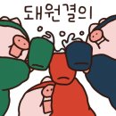 내린천민물매운탕 이미지