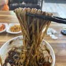 홍중화요리 | 수원 맛집,수원 중식당 '도홍중화요리' 후기 !