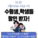 더플래닛짐 이미지