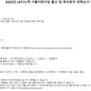 시흥경찰서어린이집 이미지