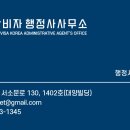 대양인력 이미지
