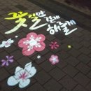 새재로 이미지
