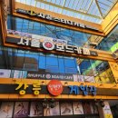 셔플보드카페 이미지