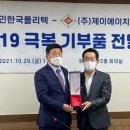 제이에이치솔루션 이미지