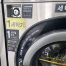크린업24아산용화점