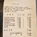더레이크스토리 이미지