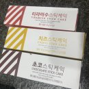 벌크커피조대