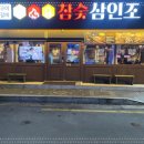 경산맛집 이미지