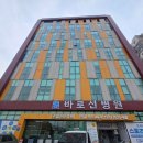 바로선병원 | 부모님 무릎 수술 결정 바로선병원 입원부터 양쪽 인공관절 수술, 간호간병통합서비스