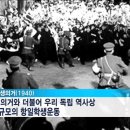 광주학생독립 이미지