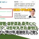 부동산 카페 양평 설문, SBS 수준 이미지