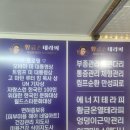 황금부자샵 이미지