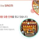 더샘홈플러스 이미지