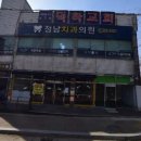 정남의원 이미지
