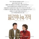 CGV 대학로 5관 이미지