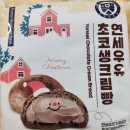 CU 고읍산내들 이미지