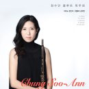 플루트 이미지