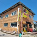 얼큰산더미감자탕 이미지