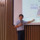 (주)세일종합기술공사