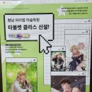 화성아이엠미술학원