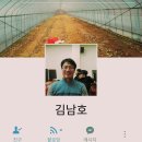 천호농원