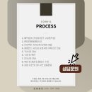 강남 교회리모델링, 지하에서도 밝고 환한 예배공간으로 ! | 교회 인테리어 전문 컨빌디자인
